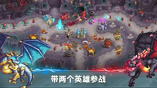 Kingdom Rush 5内置mod菜单