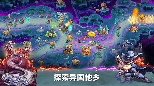 Kingdom Rush 5内置mod菜单