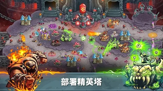 Kingdom Rush 5内置mod菜单