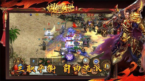 Yaoguang Legend mobile game