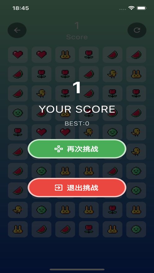 像素快清app