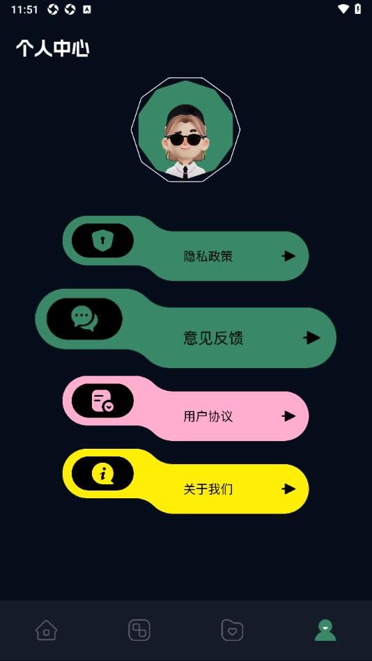 蜗牛视频HDapp