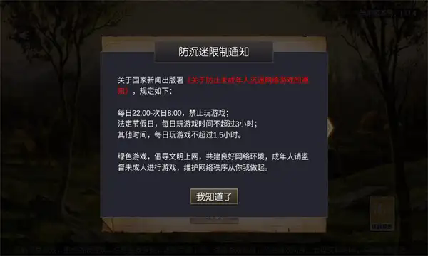 Korean server Arad mobile game