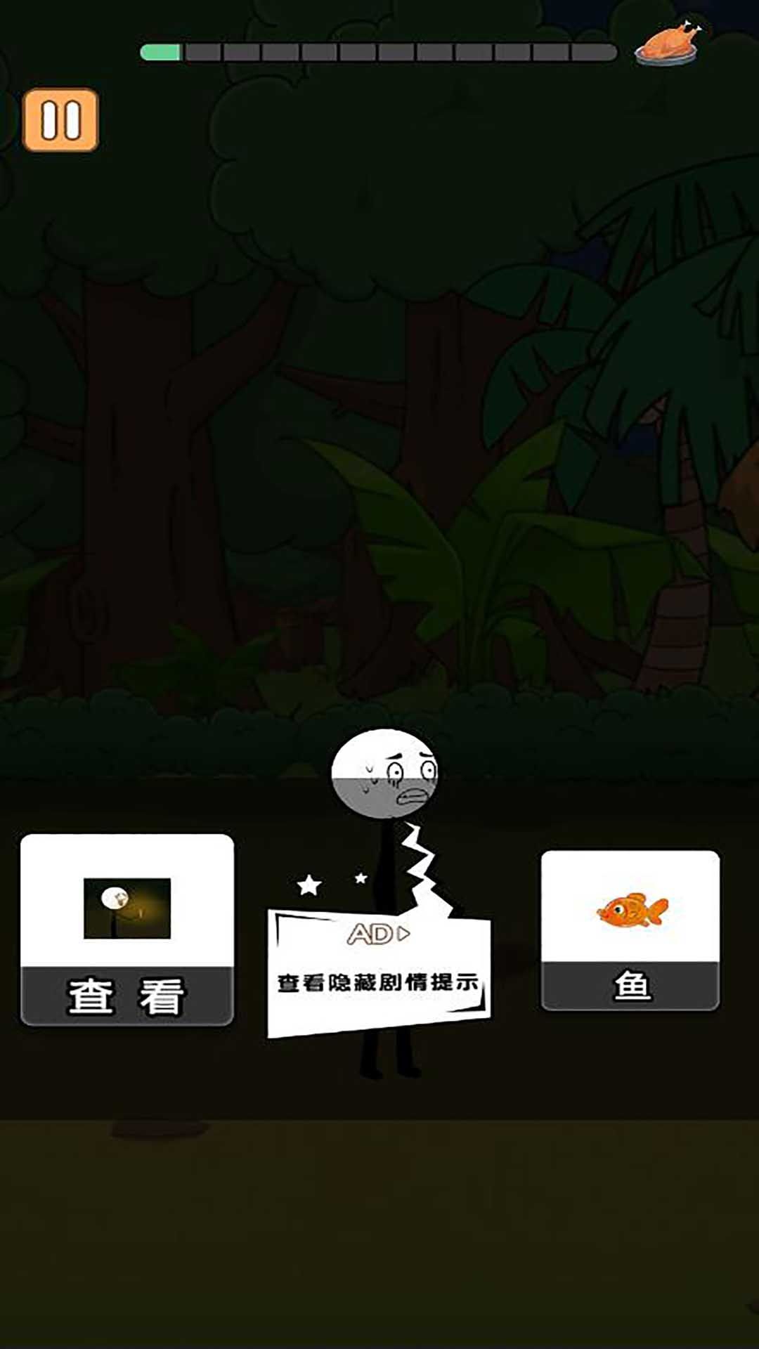 Stickman emocionante juego de aventuras