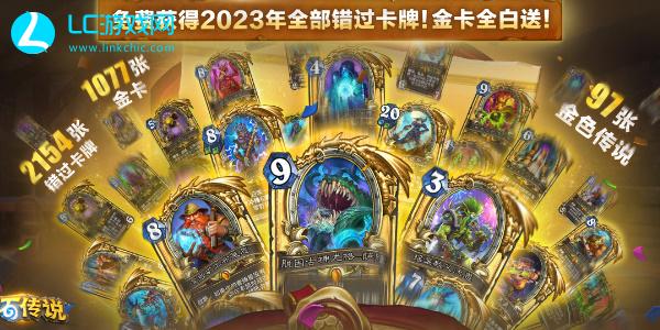 How to play the Hearthstone national server return event