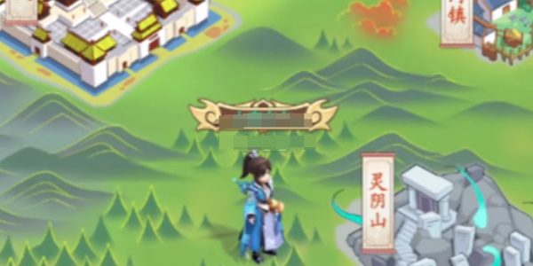 Legend of Sword and Fairy: A New Beginning Hidden Map