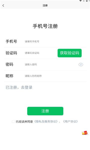 拓信app