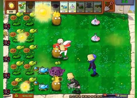 Plants vs. Zombies Hybrid 2.3