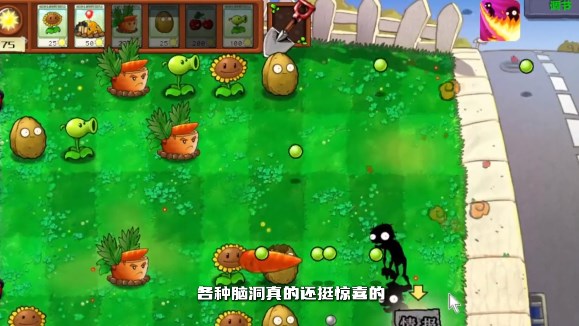 Plants vs. Zombies WWII 모바일 버전