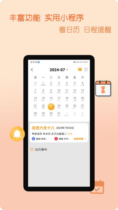 小白电视投屏app