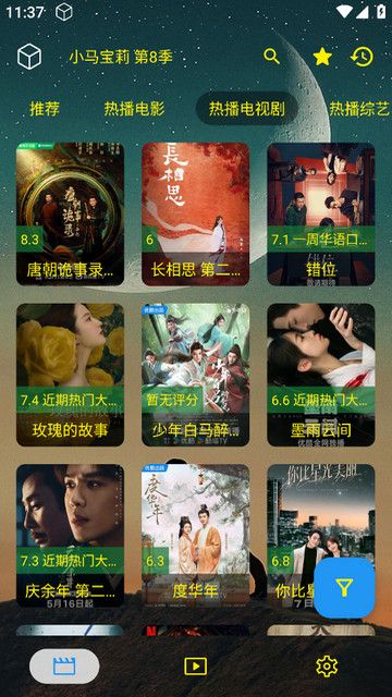 Yuhua Film and Television