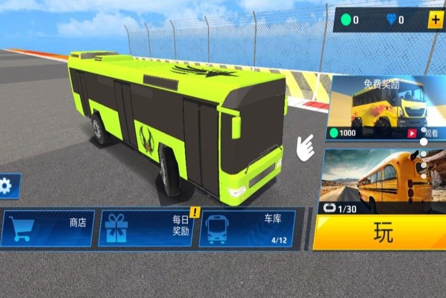 Simulation Bus Driving Game