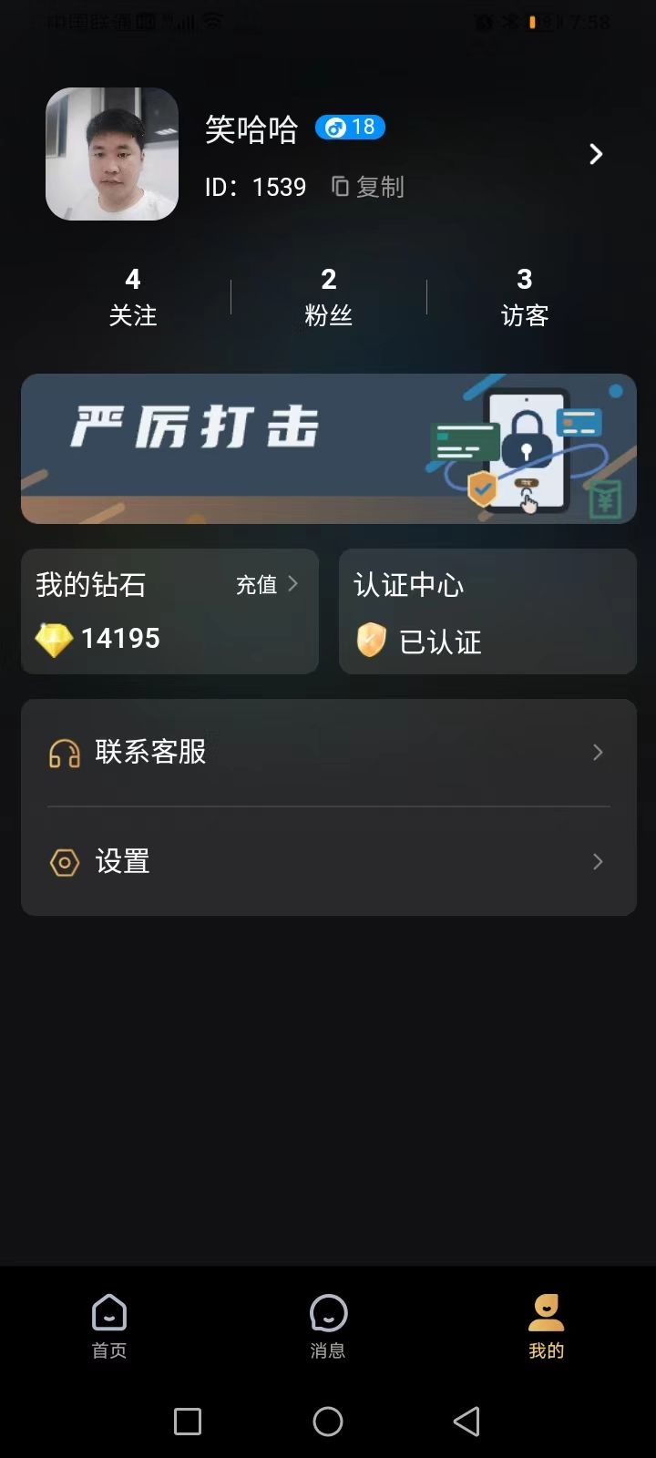 惠羡雅叙app