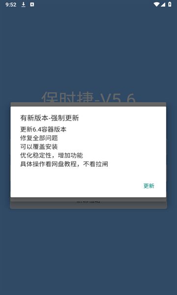 保时捷直装和平精英app