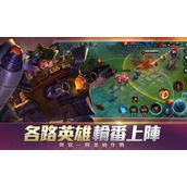 How to share skins in the Legend Duel advance server