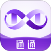 通通app