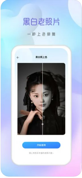 视频时光机app