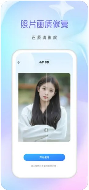 视频时光机app