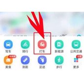 Where to turn on Baidu map location sharing