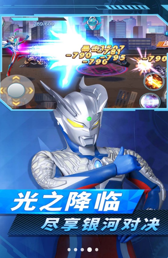 New ultraman fighting hero free