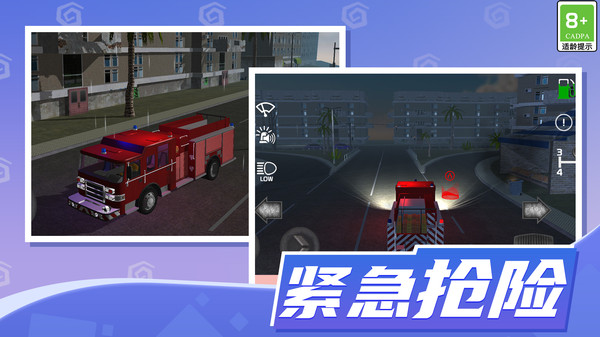 車のゲームをした