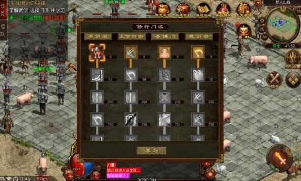 เกมมือถือ Kowloon Soul Sword Legend