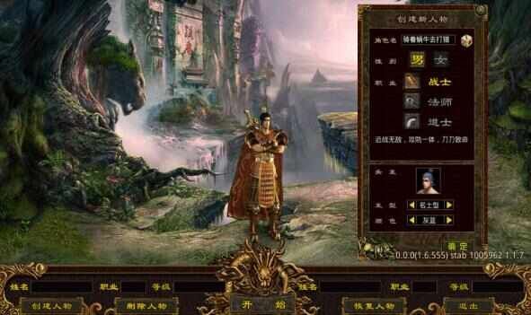 เกมมือถือ Kowloon Soul Sword Legend