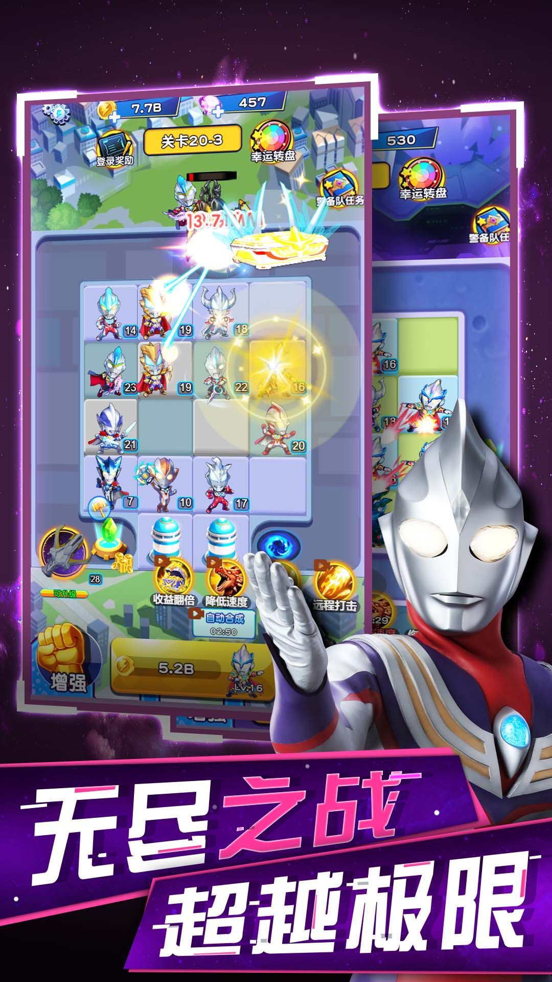 Versi menu bawaan Ultraman Galaxy Heroes