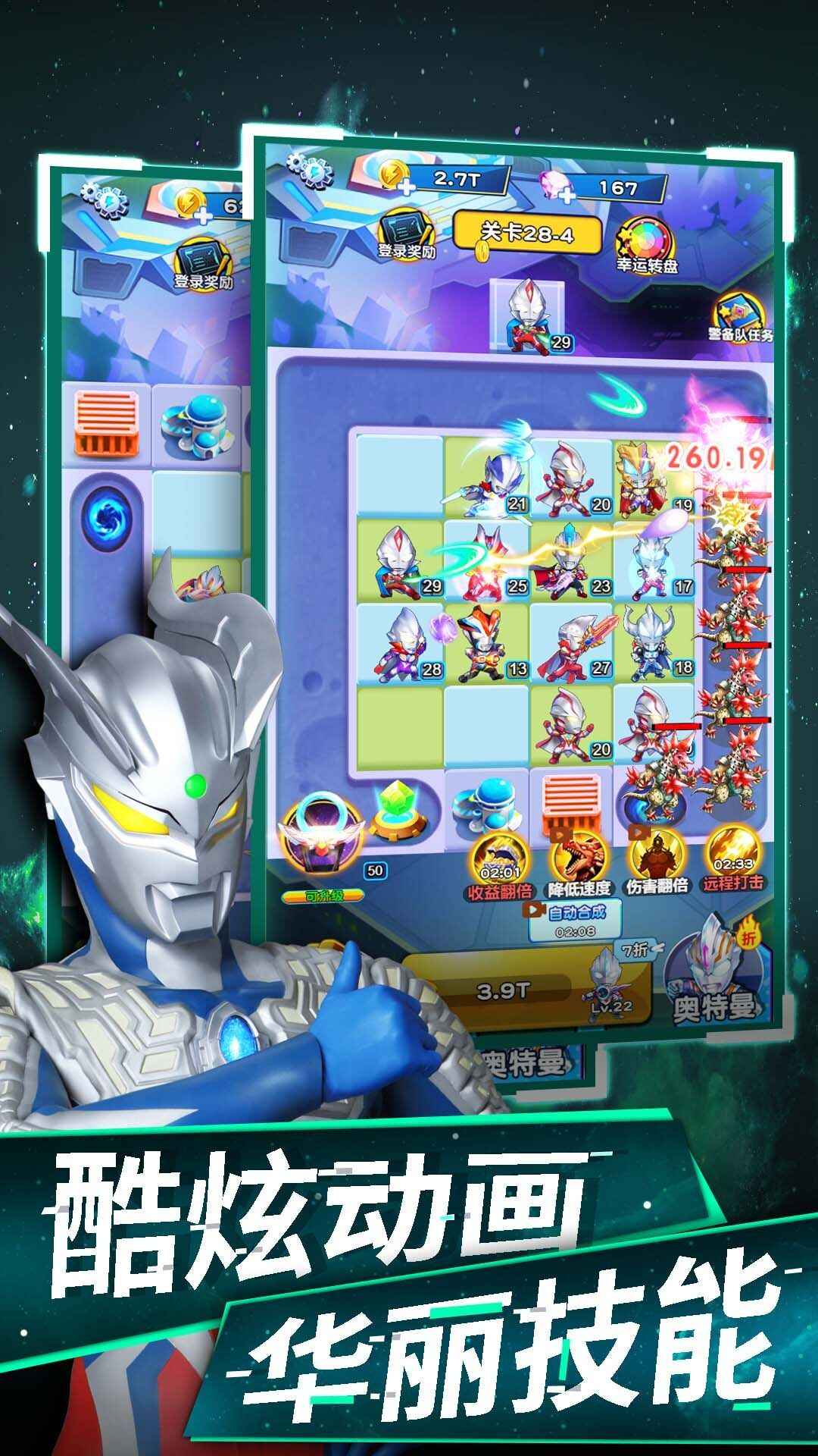 Versi menu bawaan Ultraman Galaxy Heroes