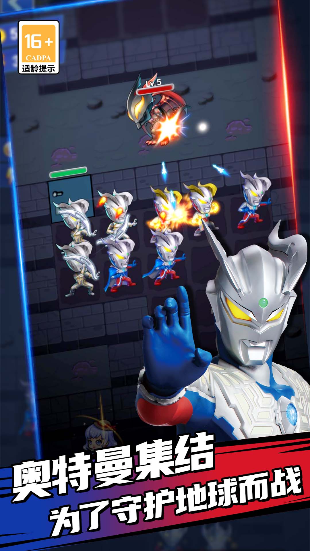 Ultraman Mini-Hühnerspiel