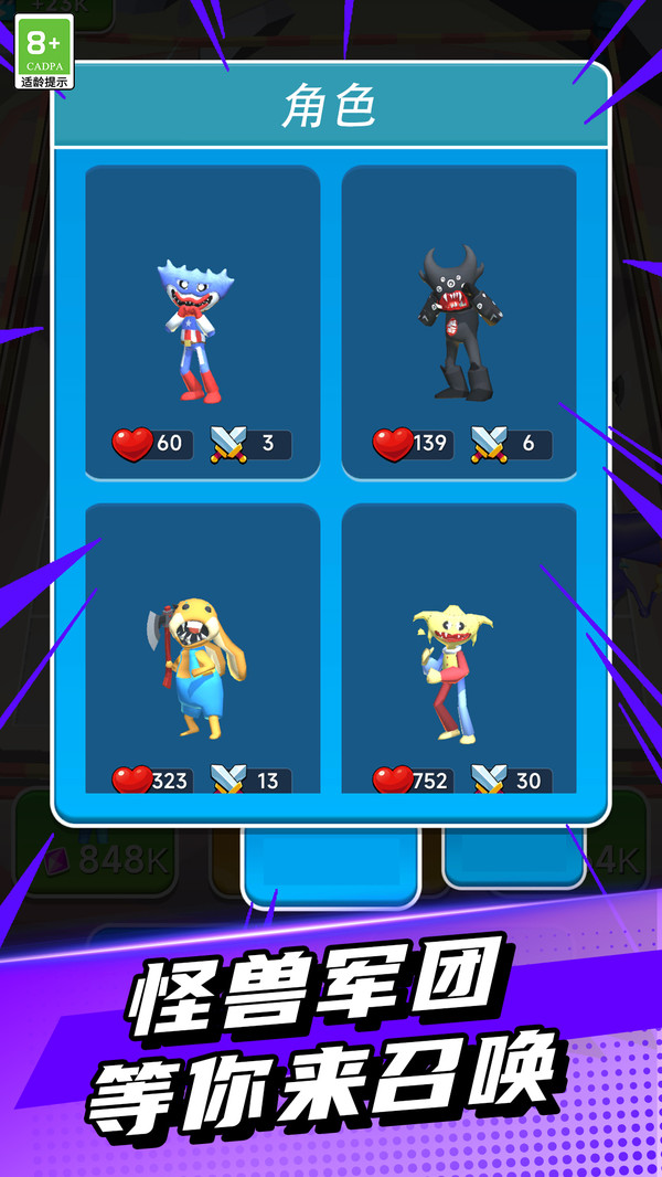 Monster Fusion Evolution-Spiel