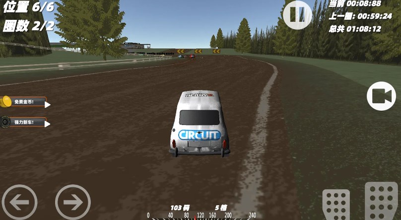 Jeu de simulation d'accident de voiture de vitesse