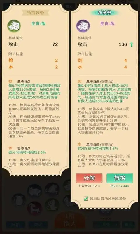 因为怕疼只能无敌免广告版