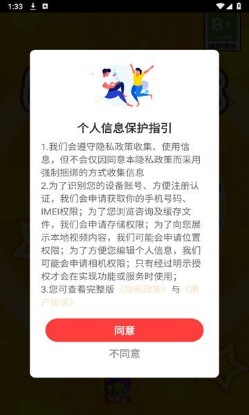 欢乐消除招财宝红包版