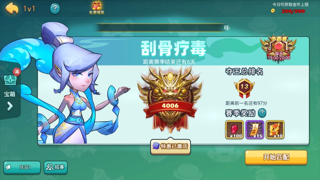 Winning the King in One Day Mengxin Q&A (Level 7, 4000 points)