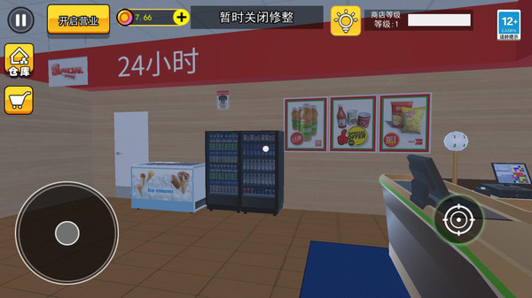 Weird supermarket simulator game