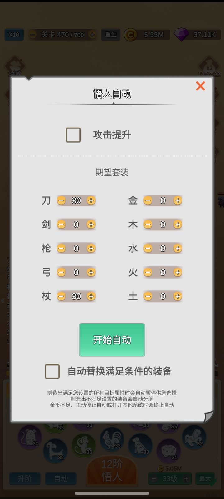 因为怕疼只能无敌