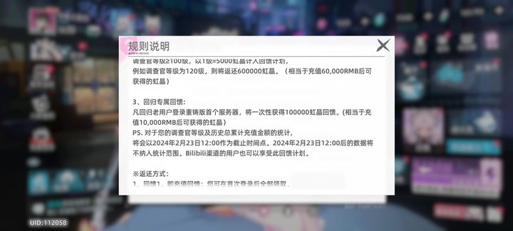 Does every old player have this one-time 100,000 yuan? Where can I get it?