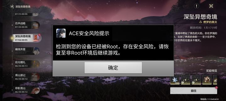 What should I do? I can’t even play games after rooting my phone.