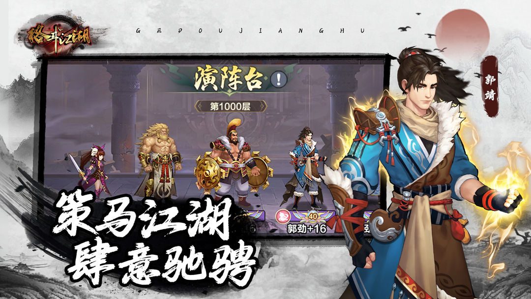 [Fighting Jianghu] Jianghu is rising again, waiting for you to fight! Reservations are now open and 