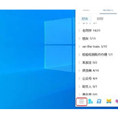 Tutorial on how to set up shared files using Tencent File Assistant