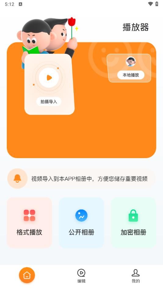 快云追剧app