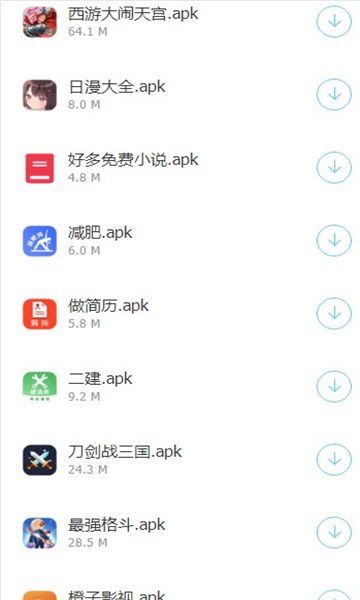 残月软件库app