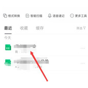 How to create Tencent document sharing form