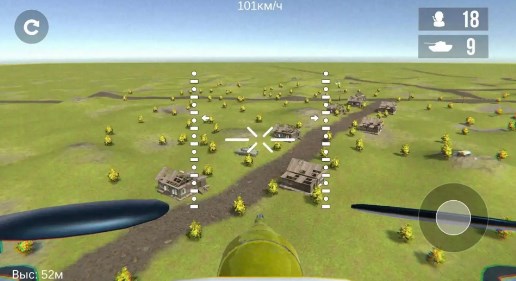 Battlefield Drone Commando Game