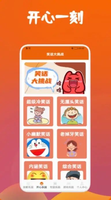 DFN起源助手app