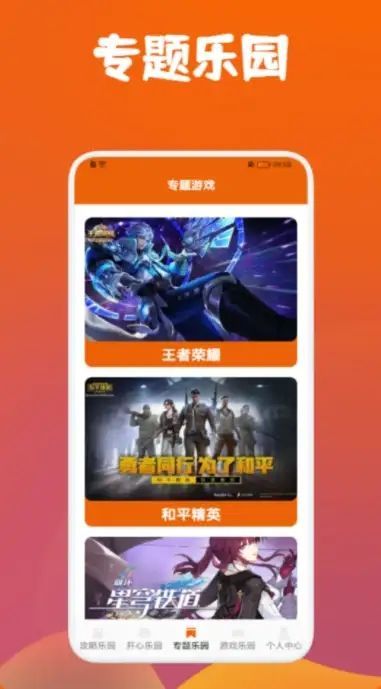 DFN起源助手app