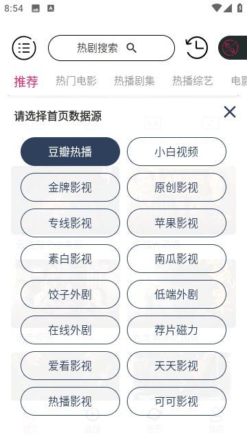 小白视频app