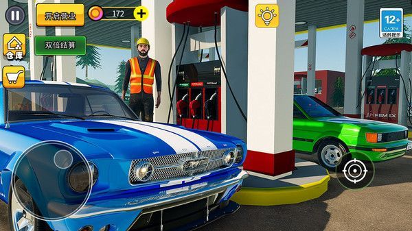 Open a gas station simulation game