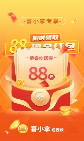 Xi Xiao Na app